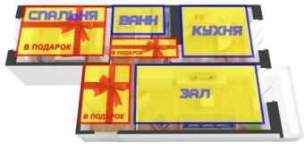 resh-1